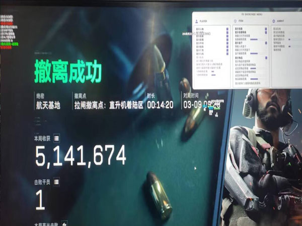 三角洲行动外挂多少钱透视自瞄效果